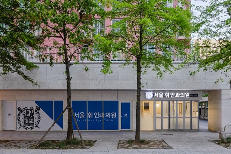 휘안과