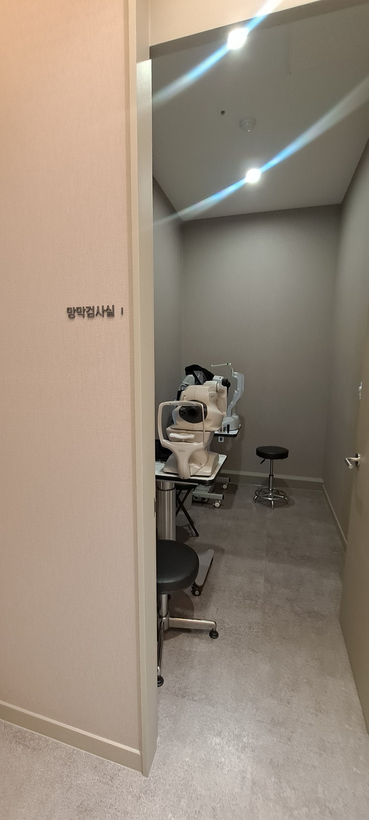 망막검사실